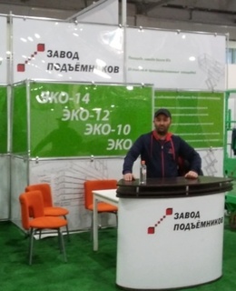 Сага — фото 2