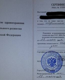 Лиза — фото 8